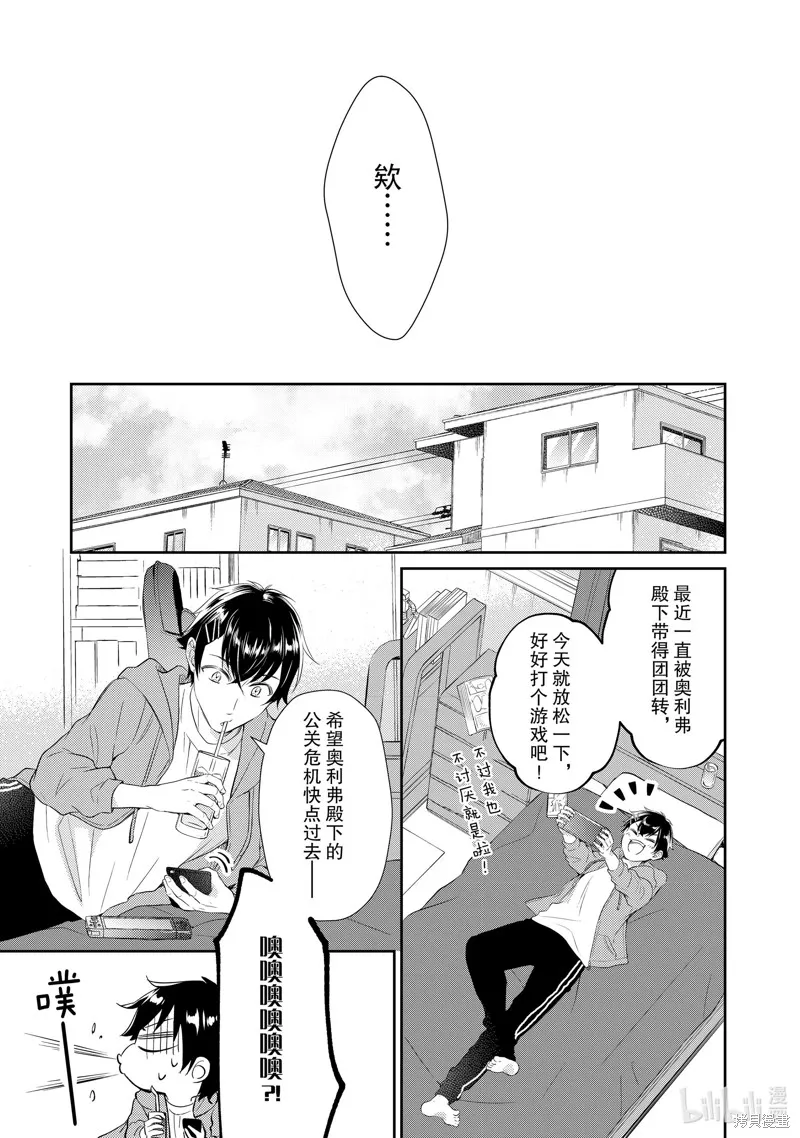 第63话 第9页