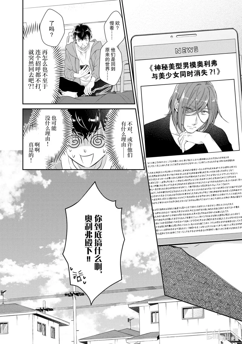 第63话 第10页