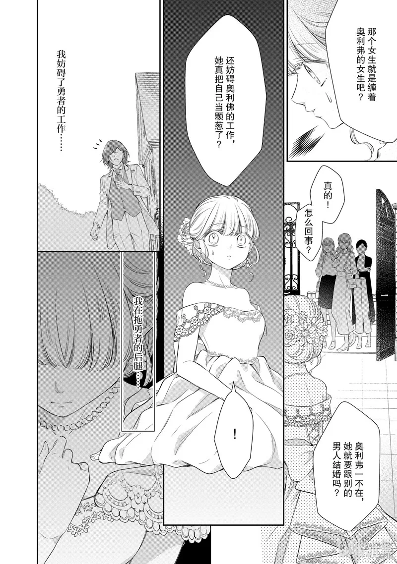 第62话 第12页