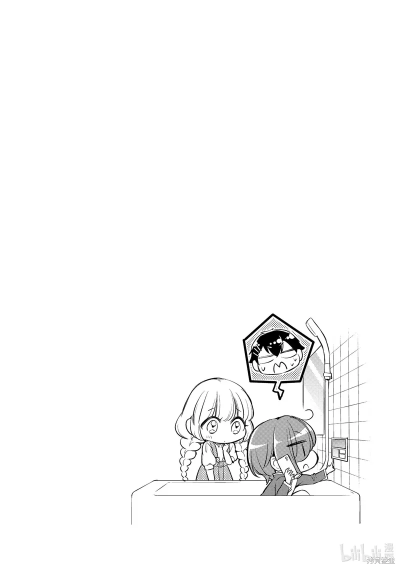第61话 第10页