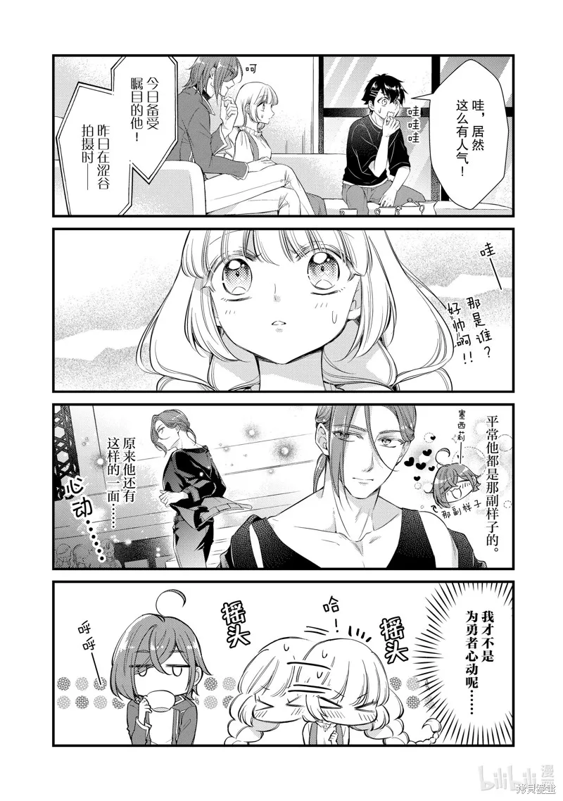 第59话 第4页
