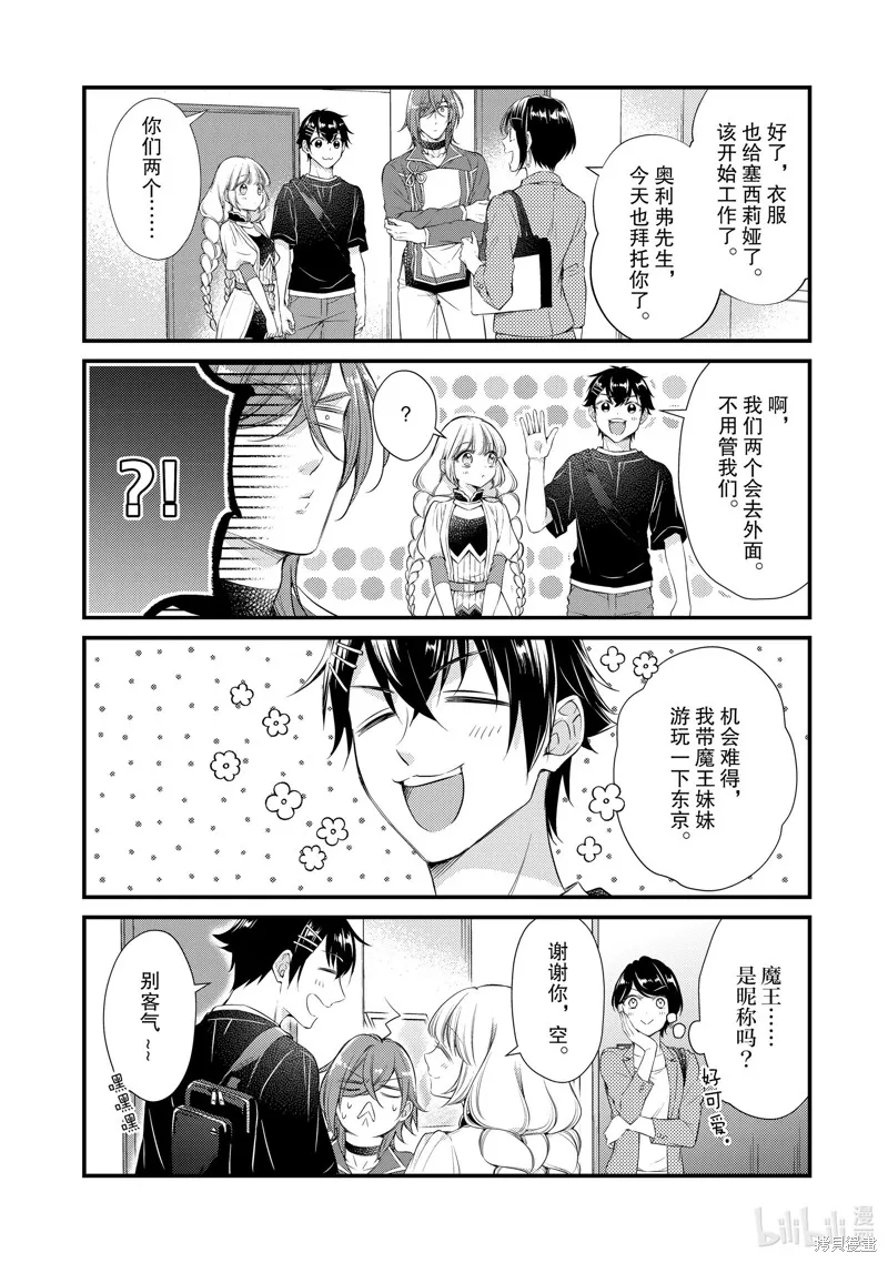第58话 第4页