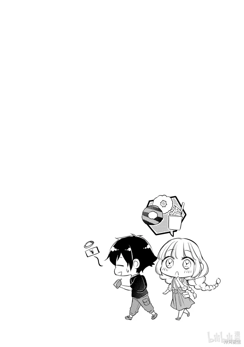 第58话 第10页