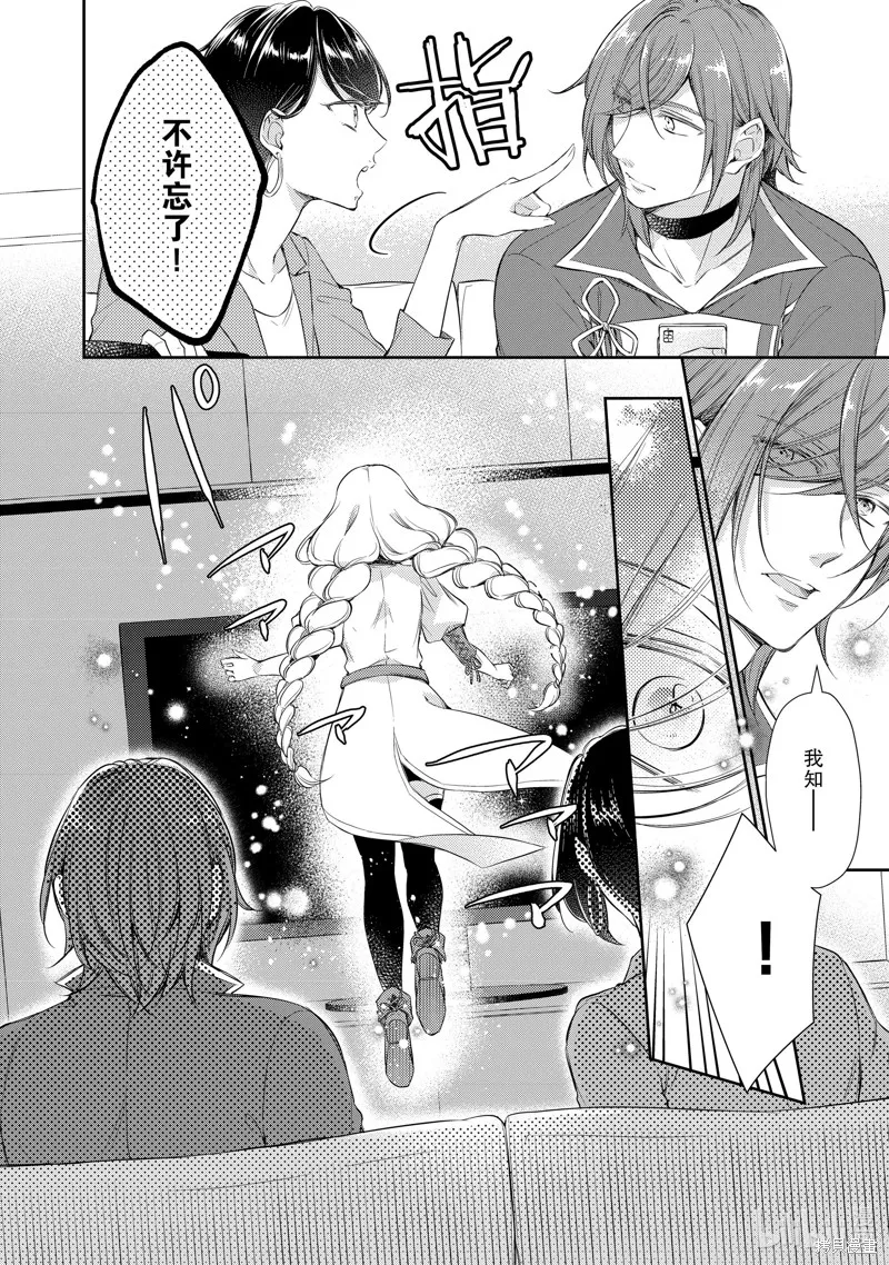 第55话 第6页