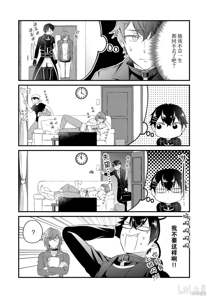 第53话 第7页