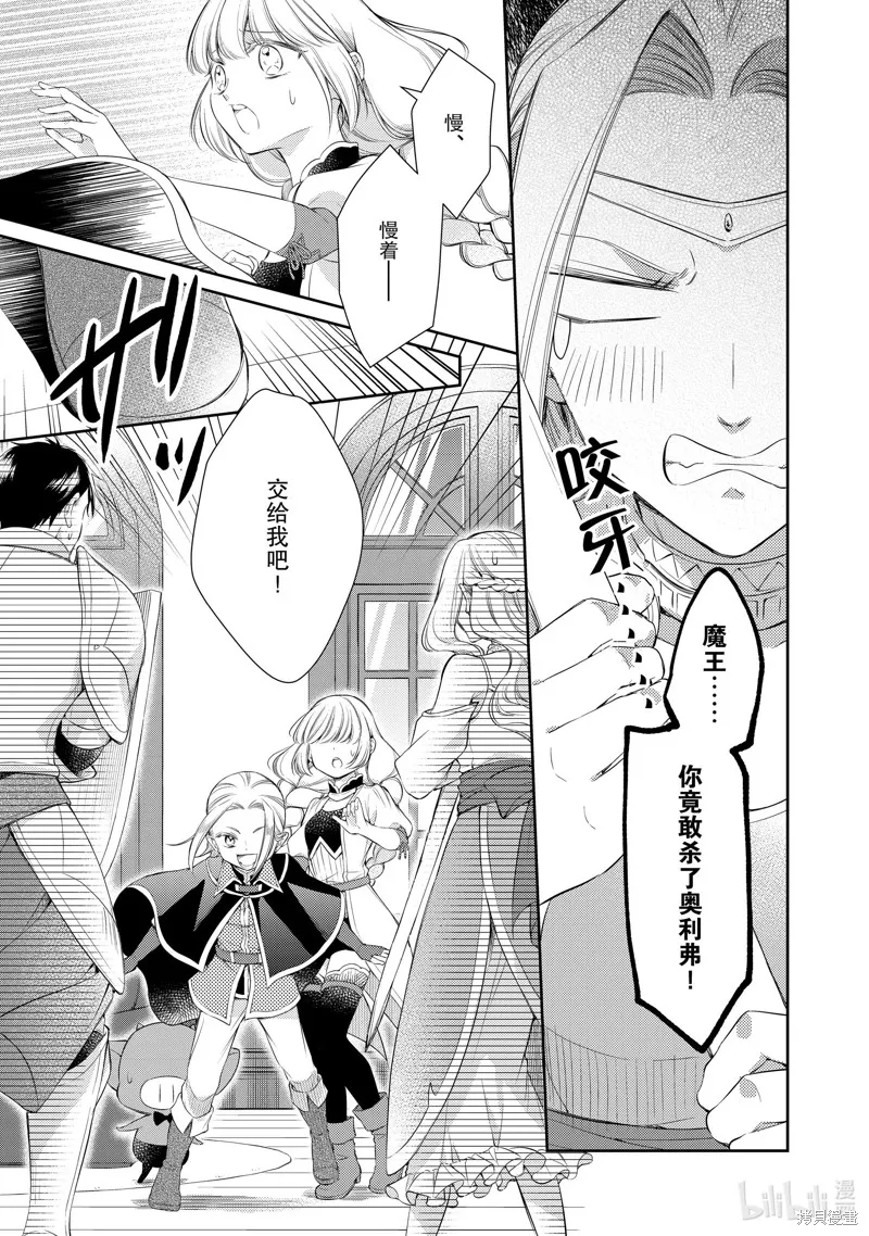 第52话 第5页