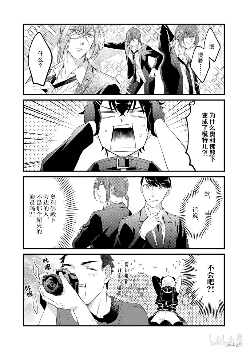 第51话 第2页