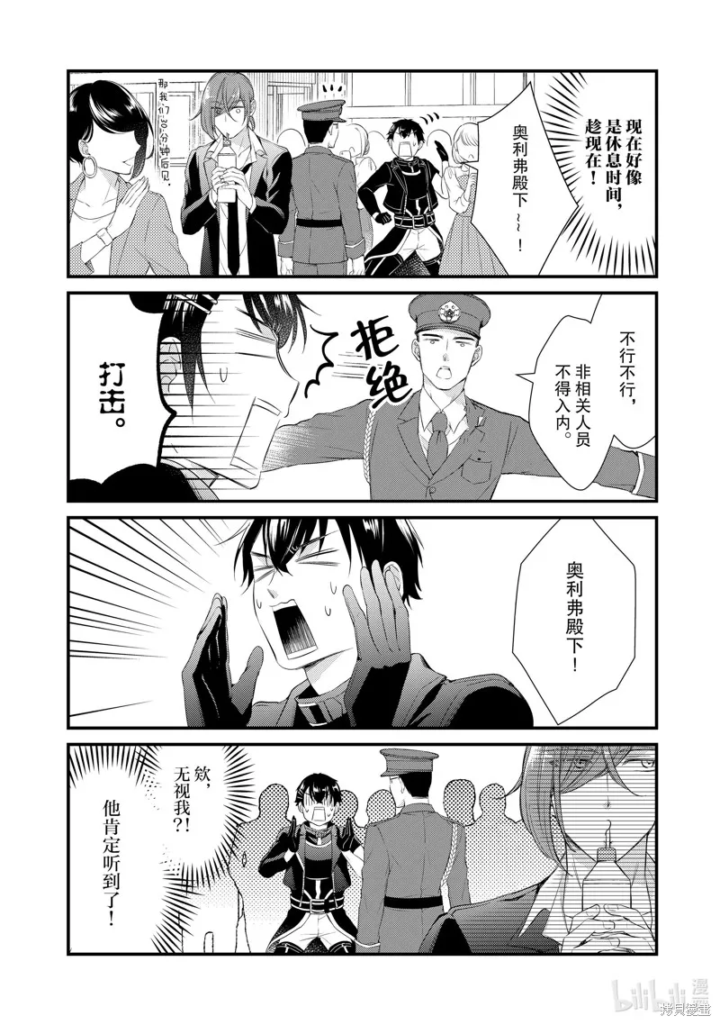 第51话 第4页