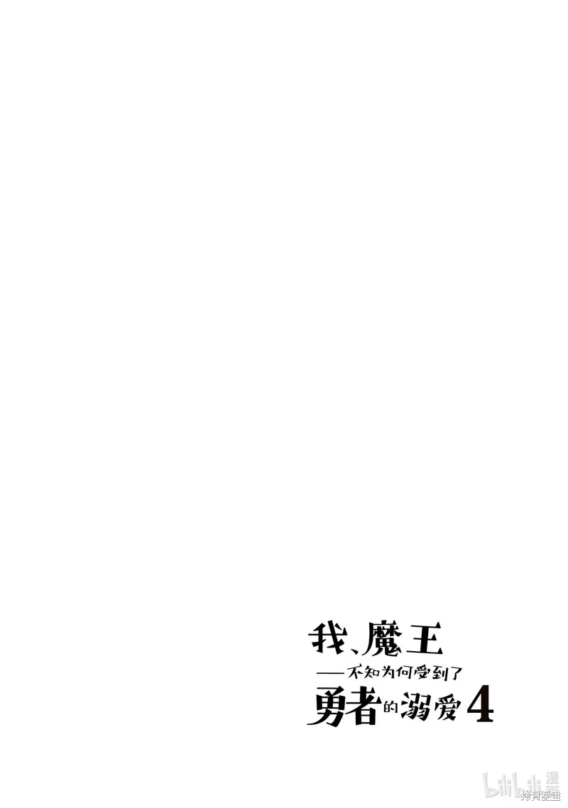第49话 第4页