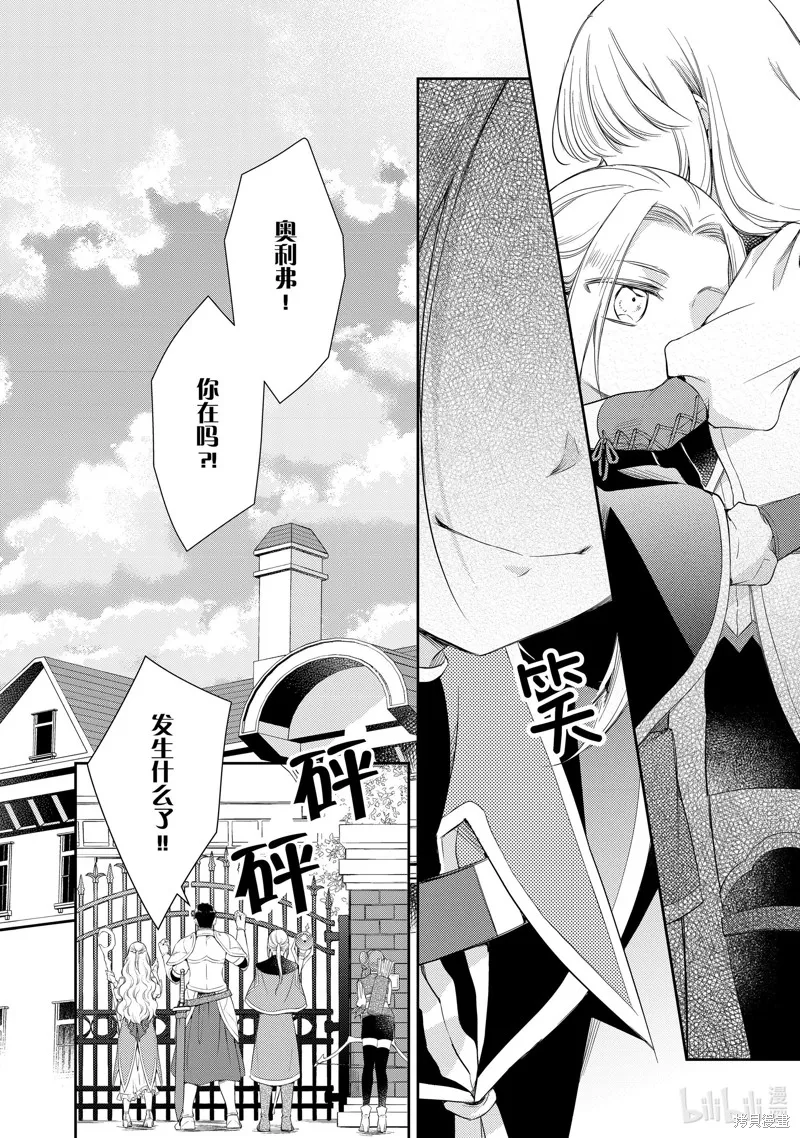 第48话 第4页