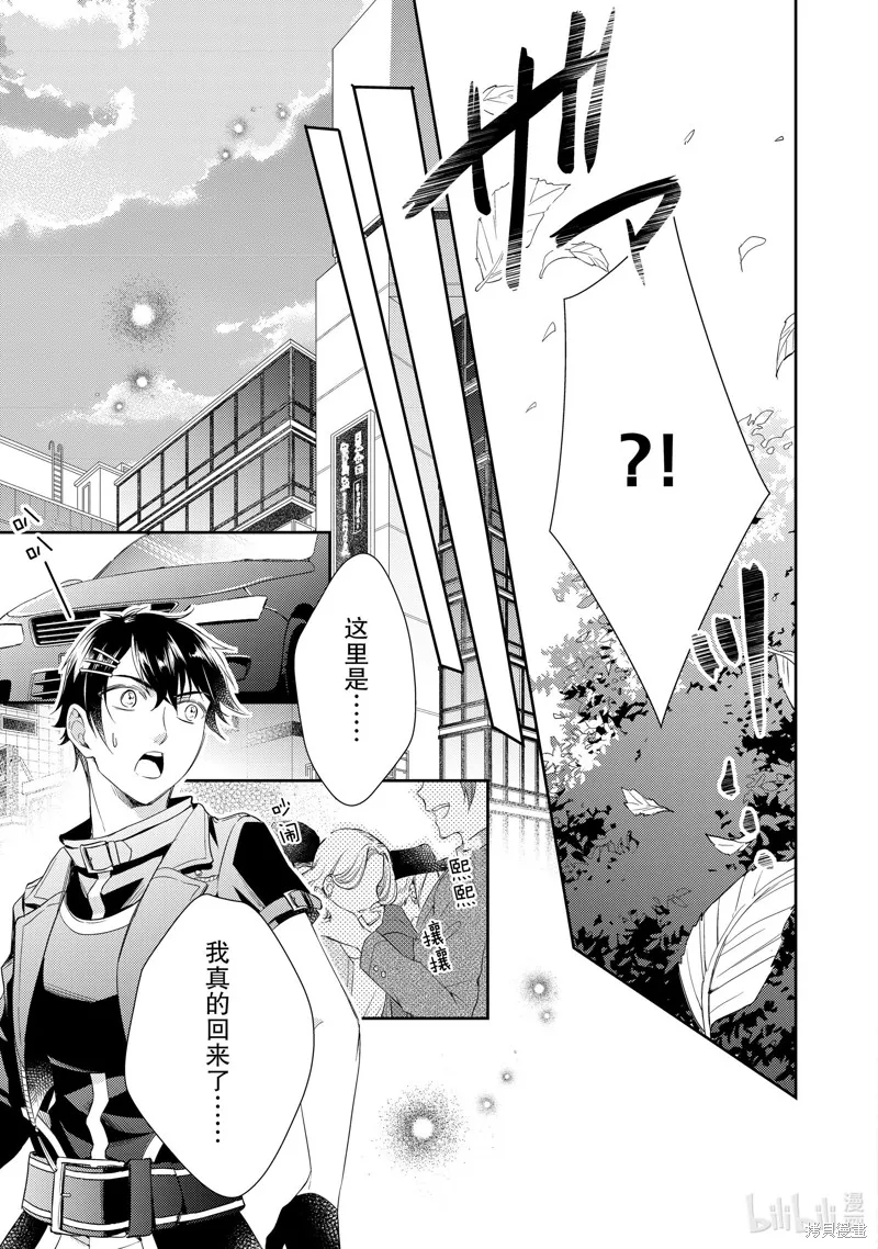 第48话 第7页