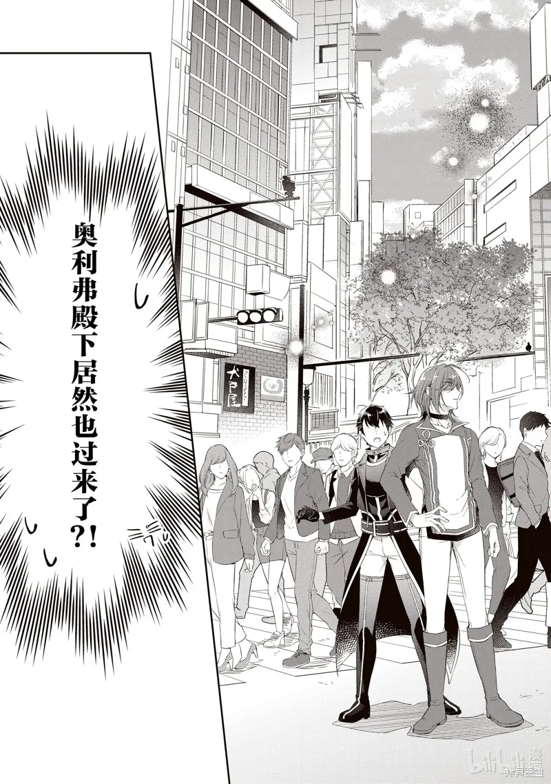 第48话 第9页