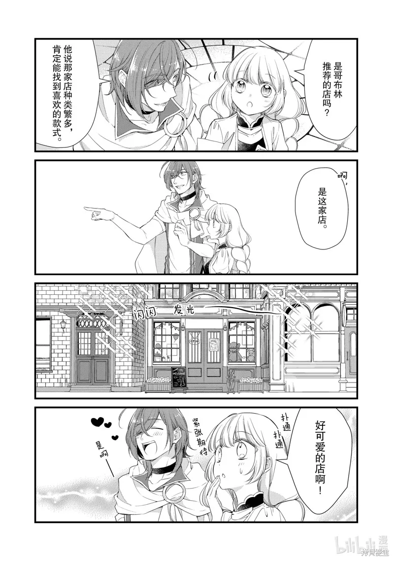 第44话 第5页