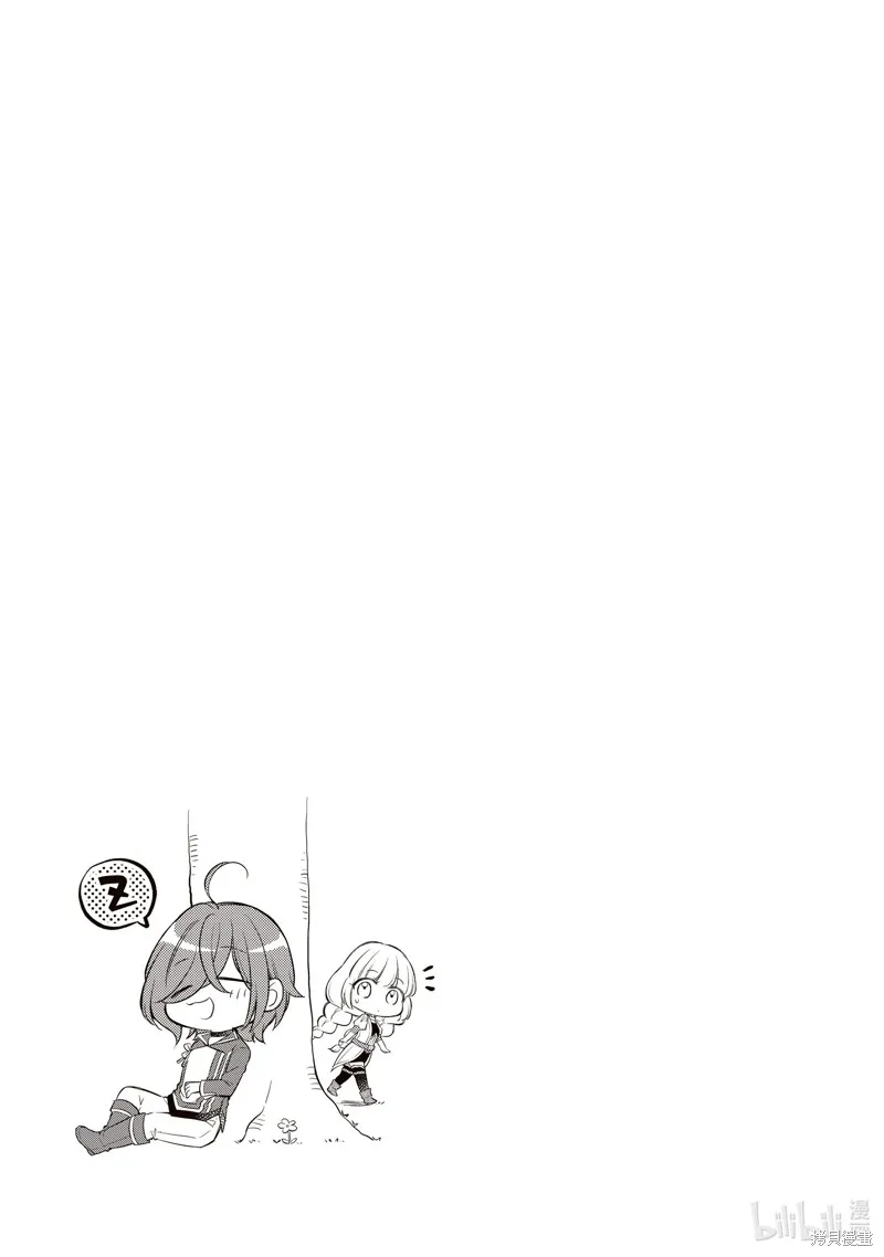 第44话 第9页