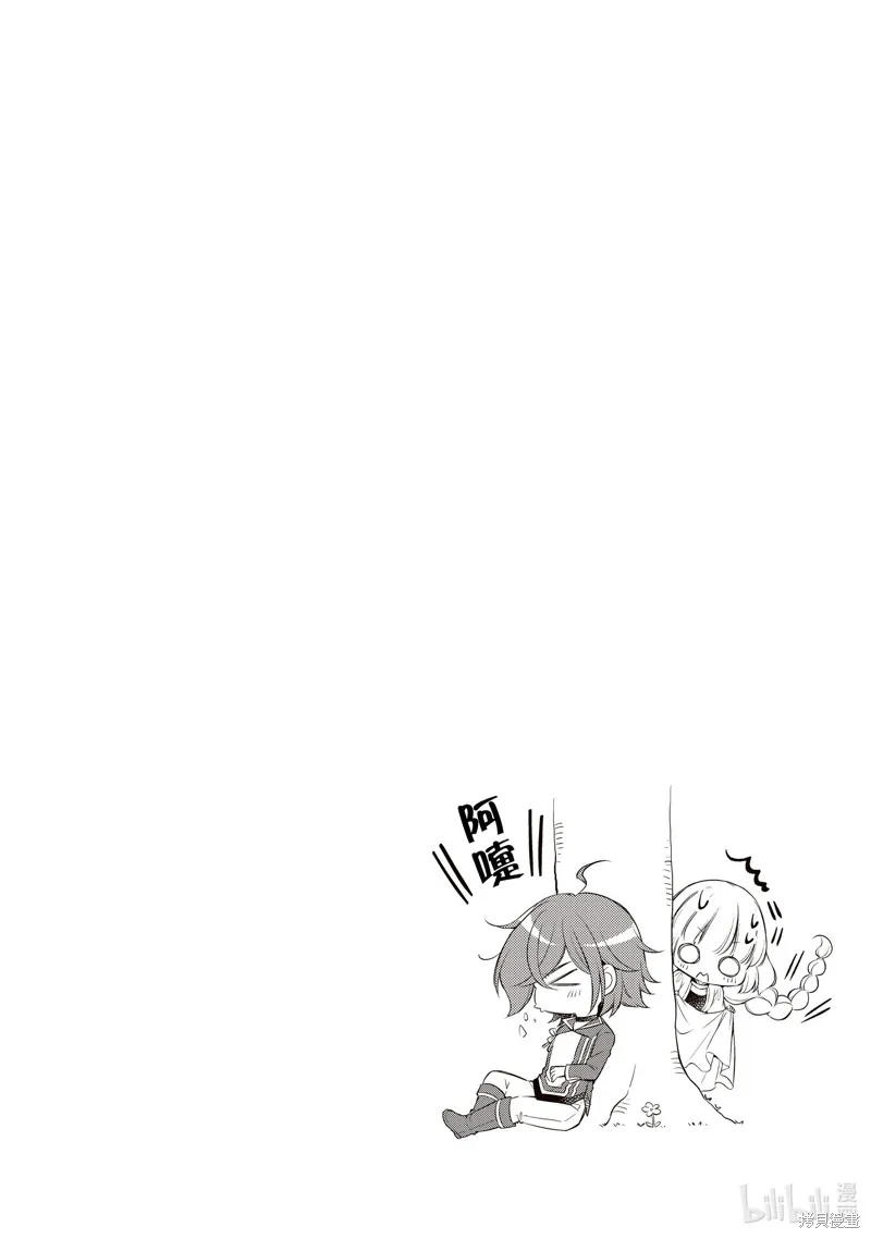 第44话 第10页
