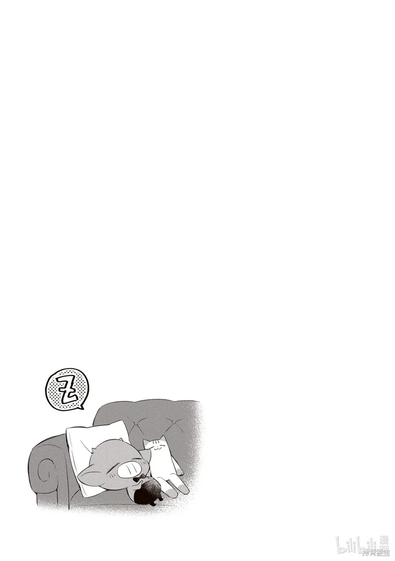 第41话 第9页