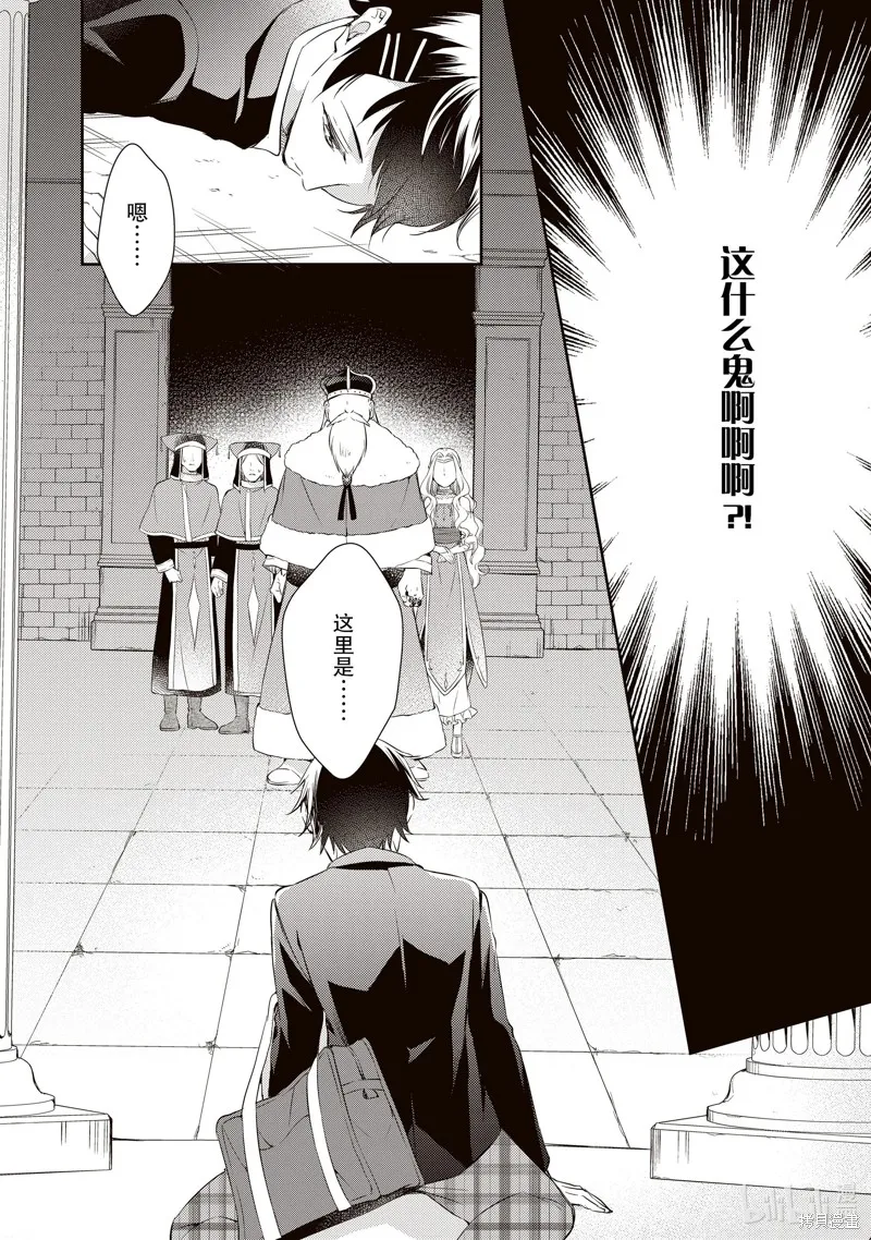 第35话 第4页