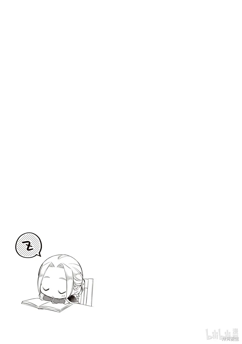 第35话 第9页
