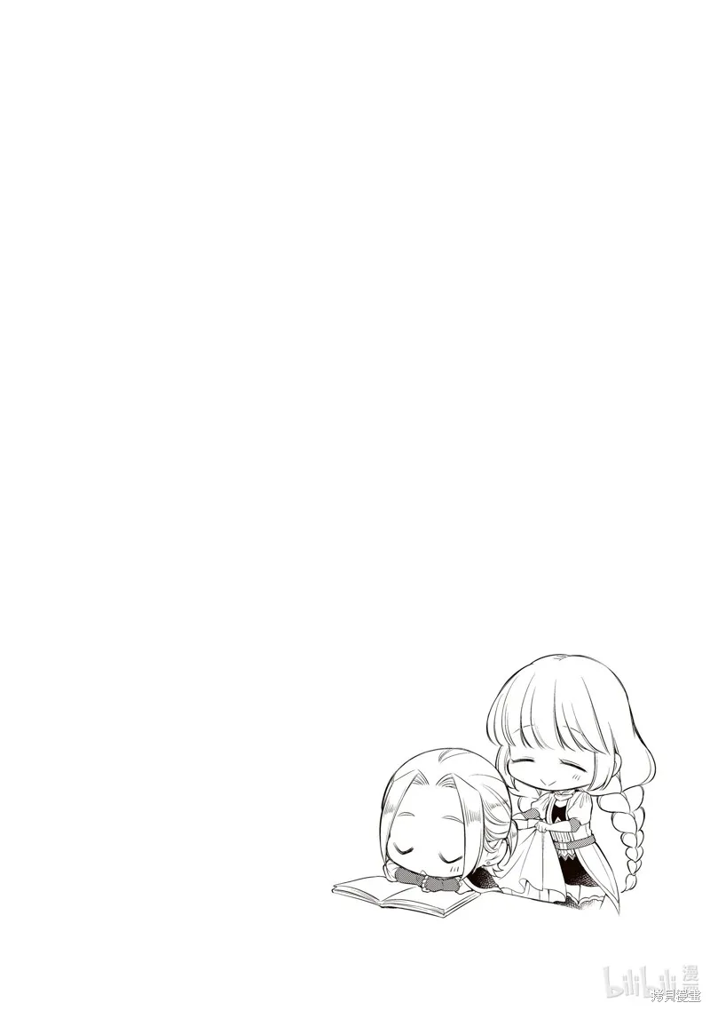 第35话 第10页