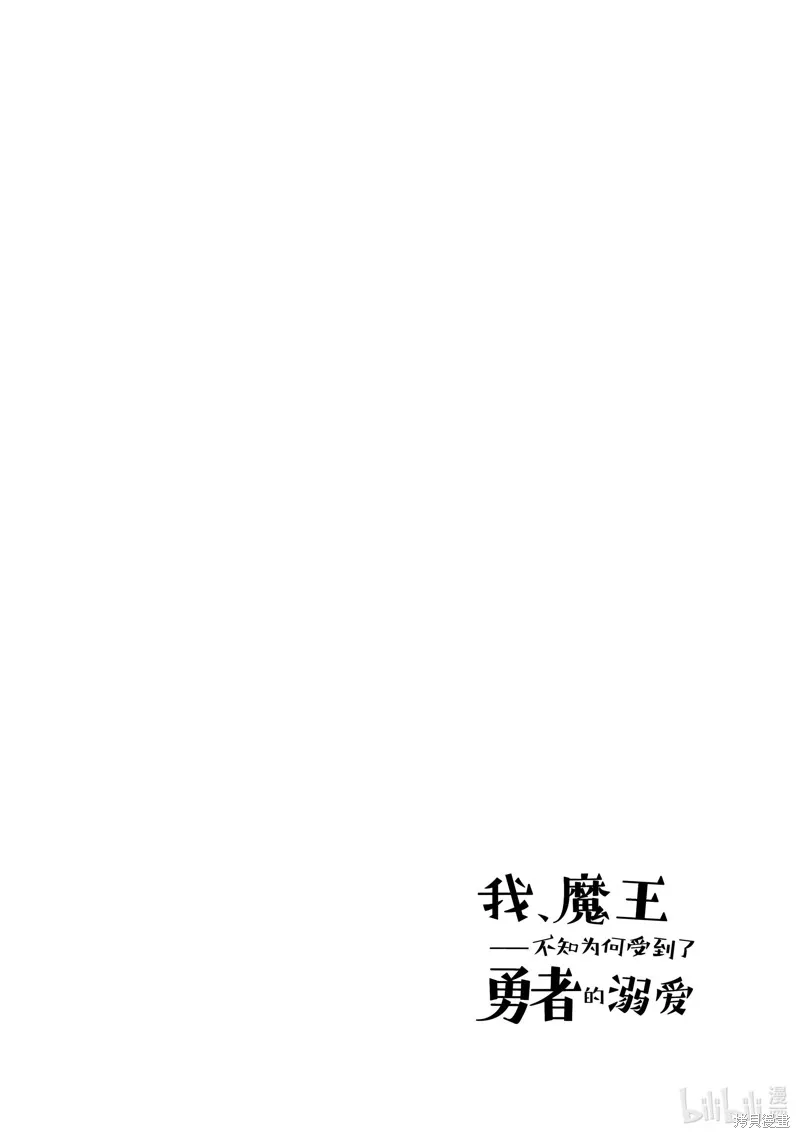 第33话 第4页