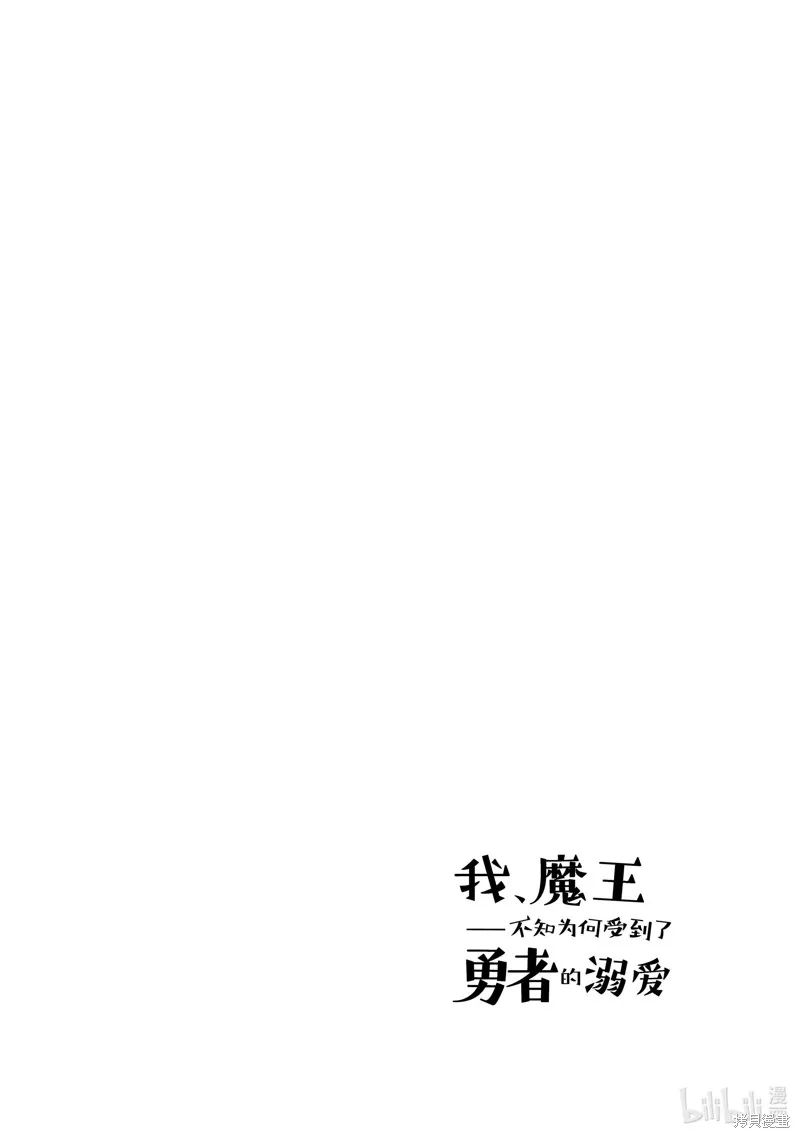 第33话 第14页