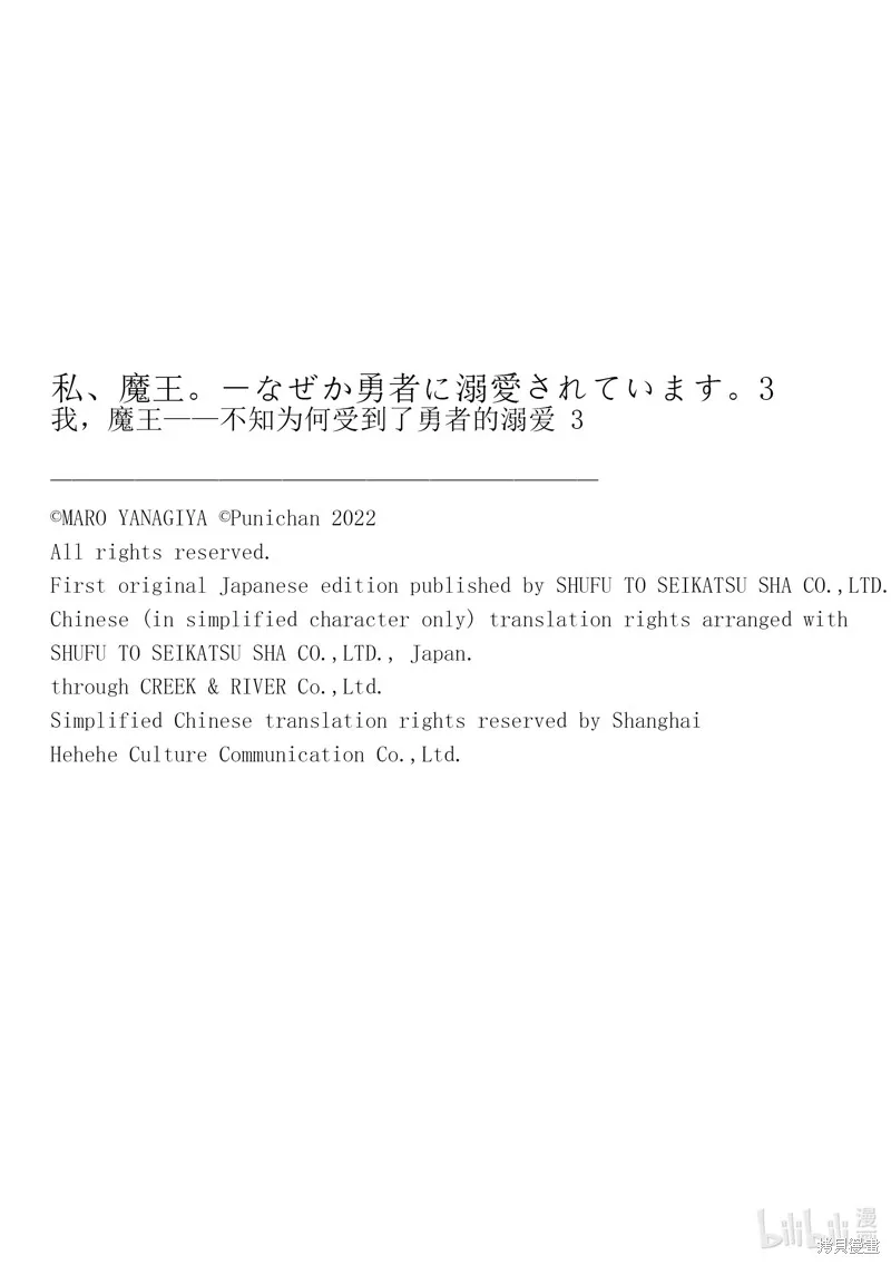 第33话 第15页