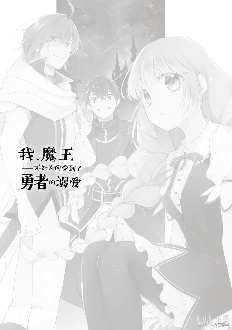 第18话 第3页