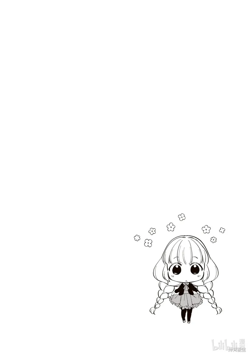 第18话 第4页