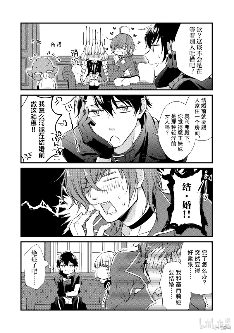 第18话 第13页