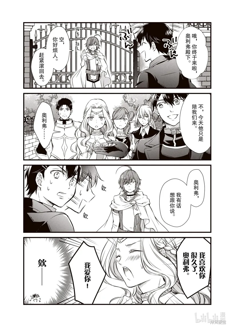 第15话 第11页