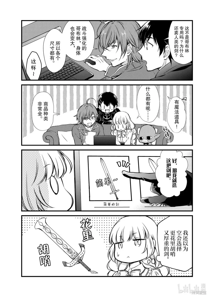 第13话 第5页