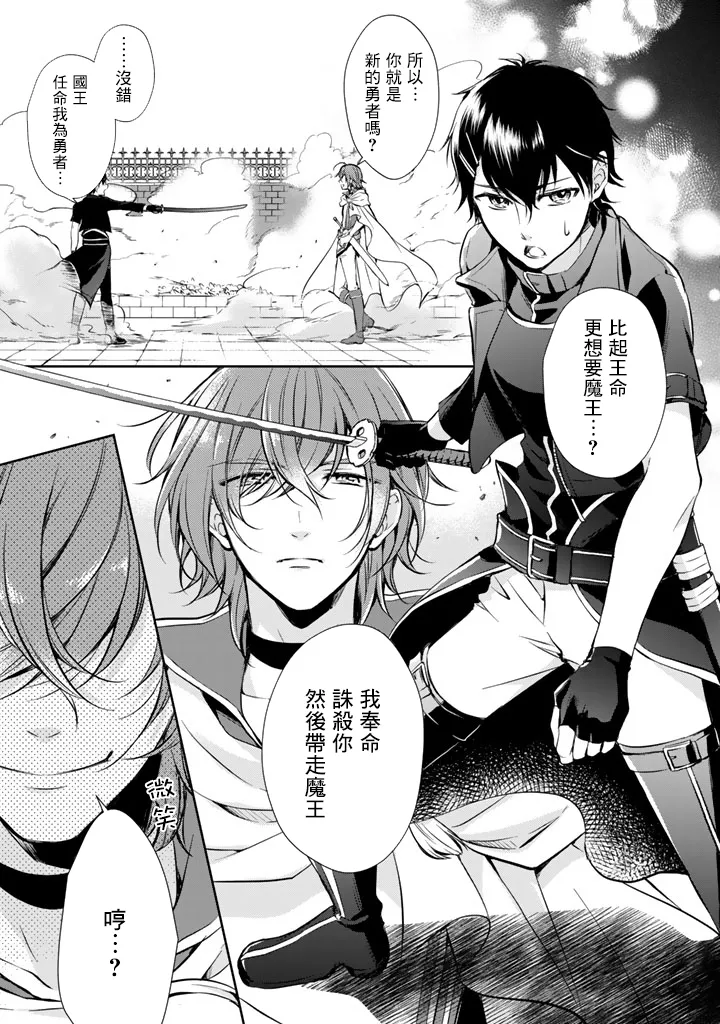 第9话 第5页