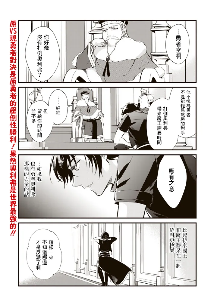 第9话 第11页