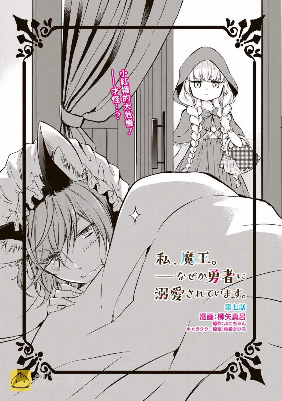 第7话 第1页