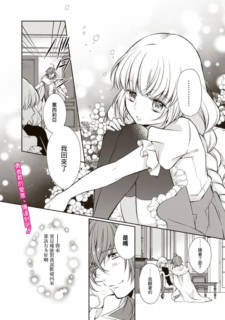 第5话 第12页