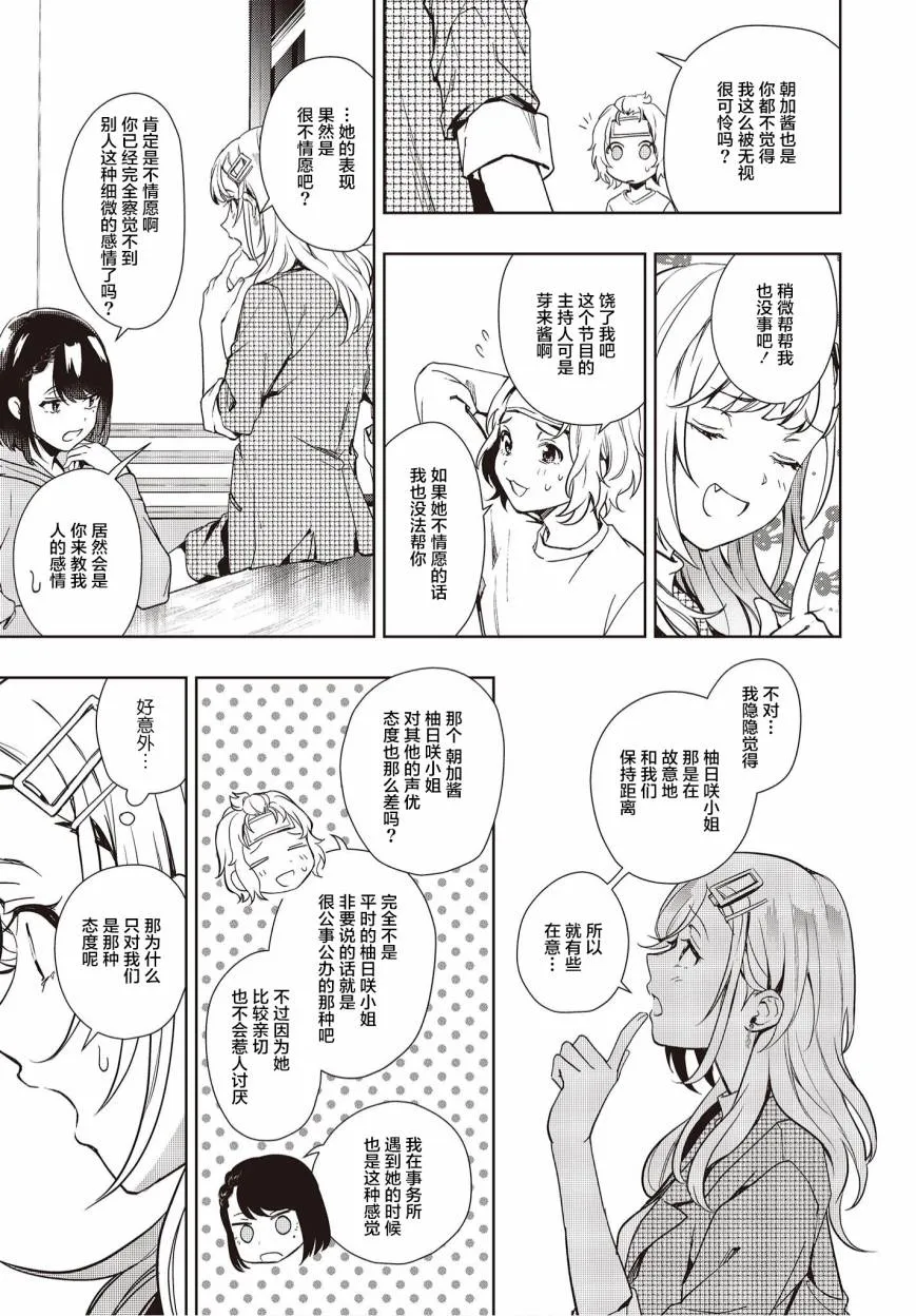 第15话 第17页