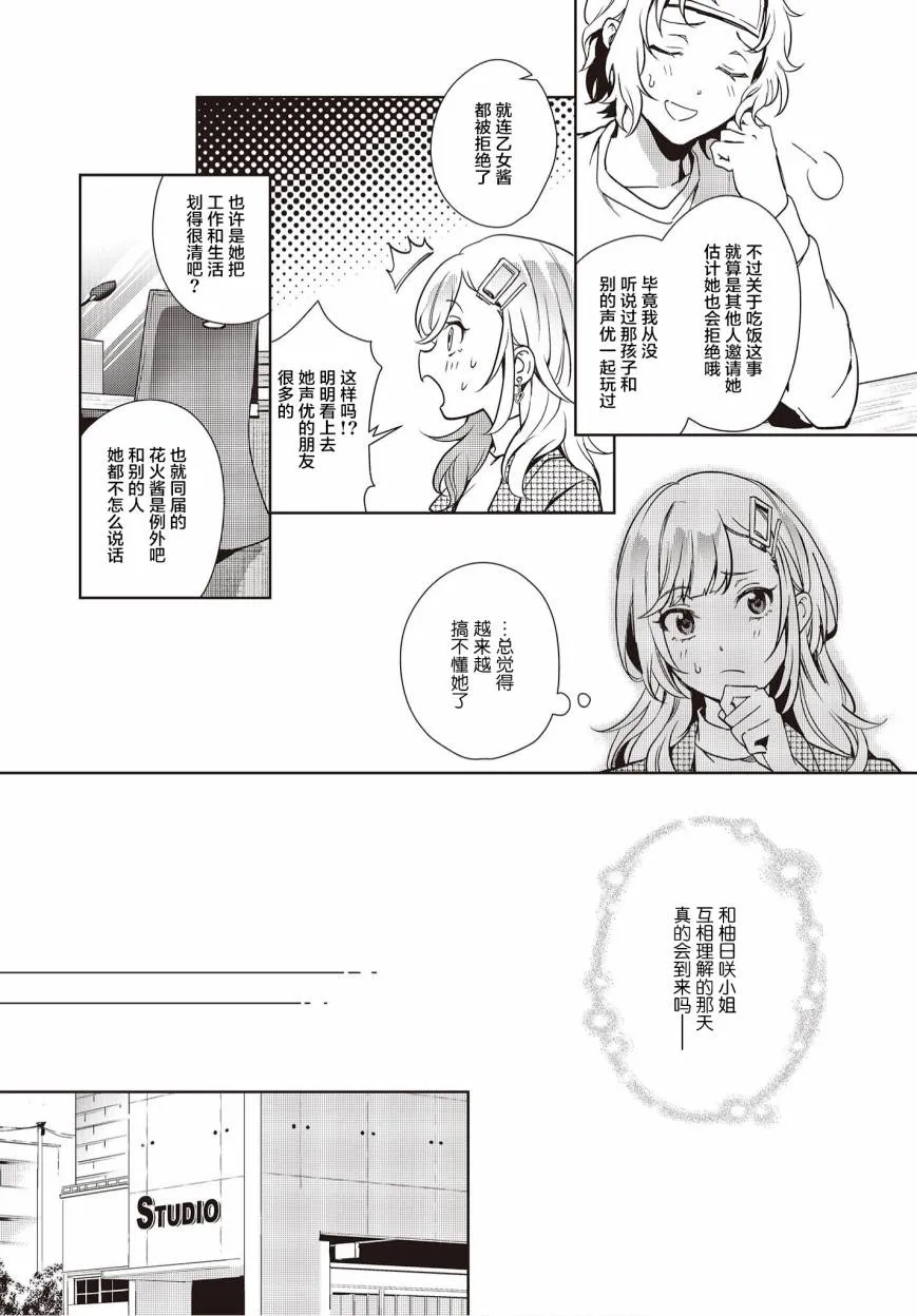 第15话 第18页
