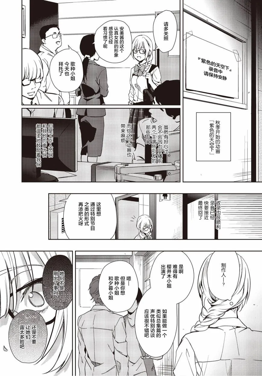 第15话 第19页