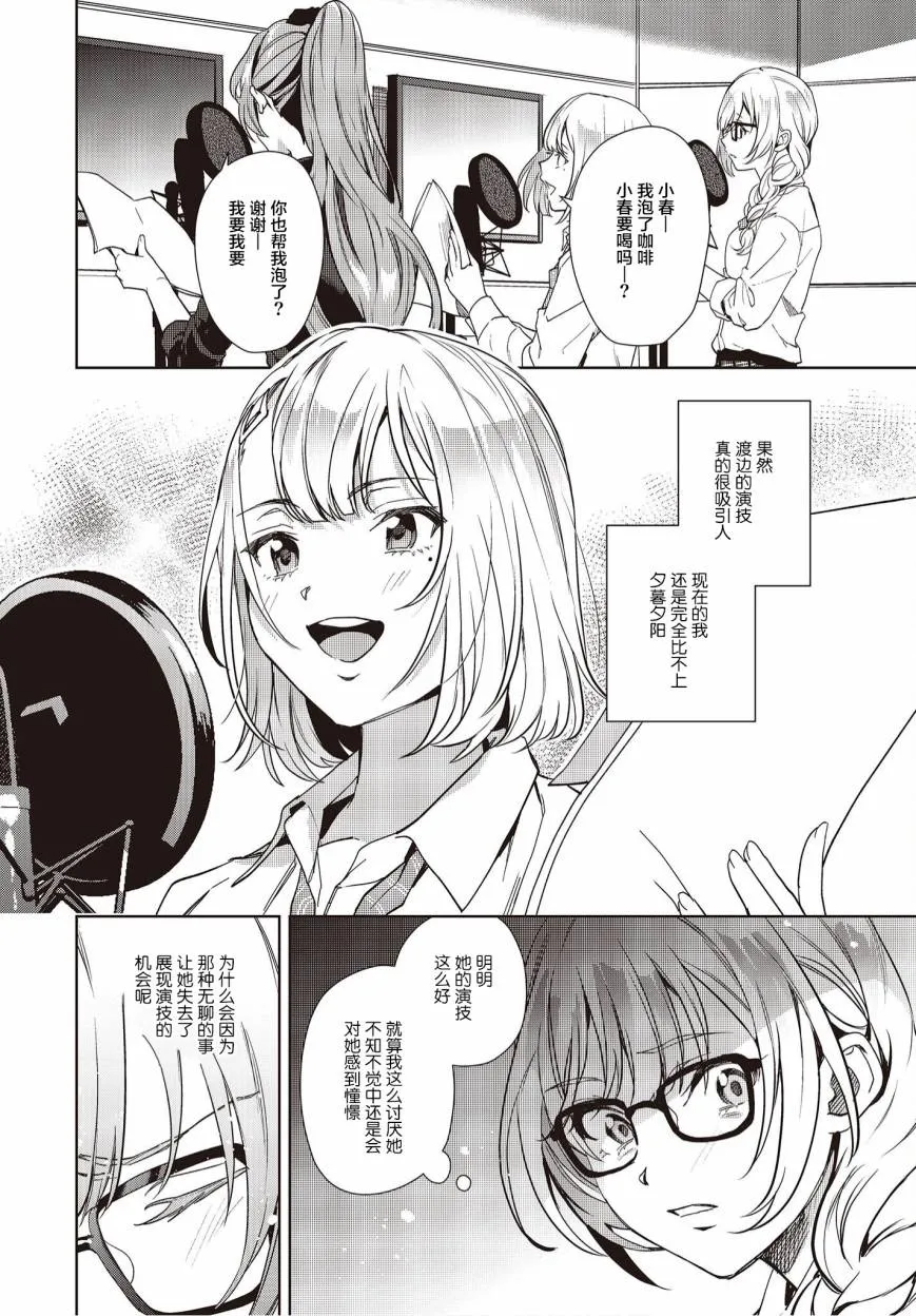 第15话 第21页