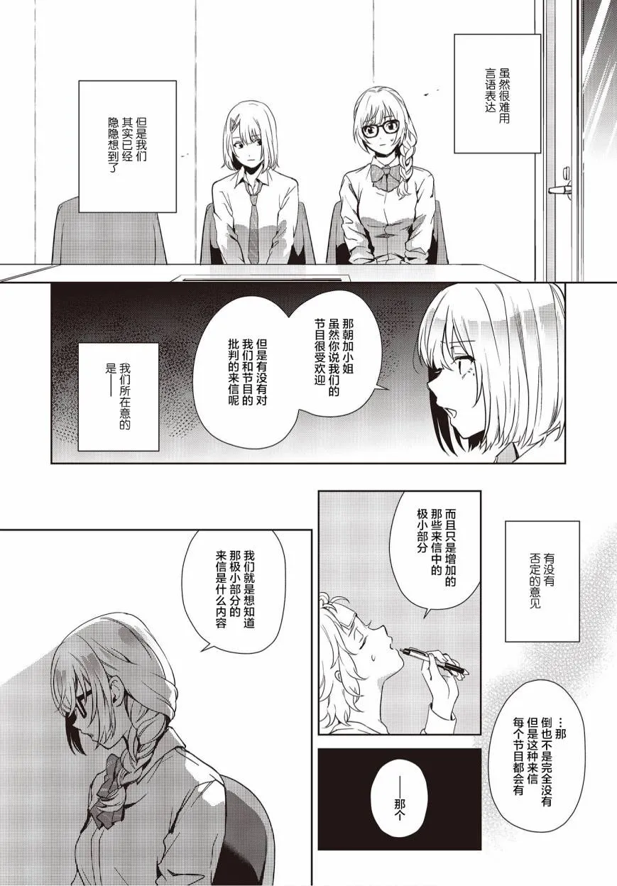 第15话 第30页