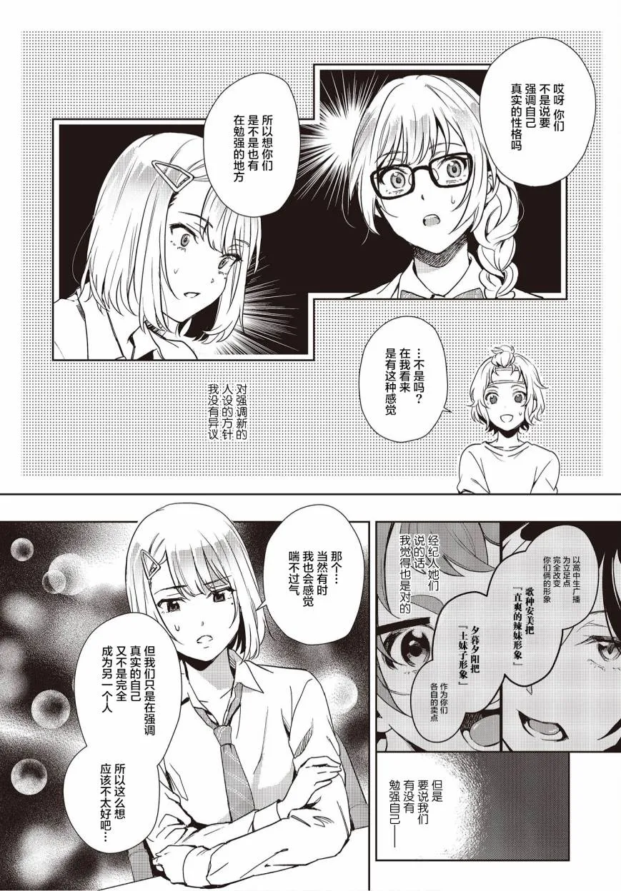 第15话 第32页