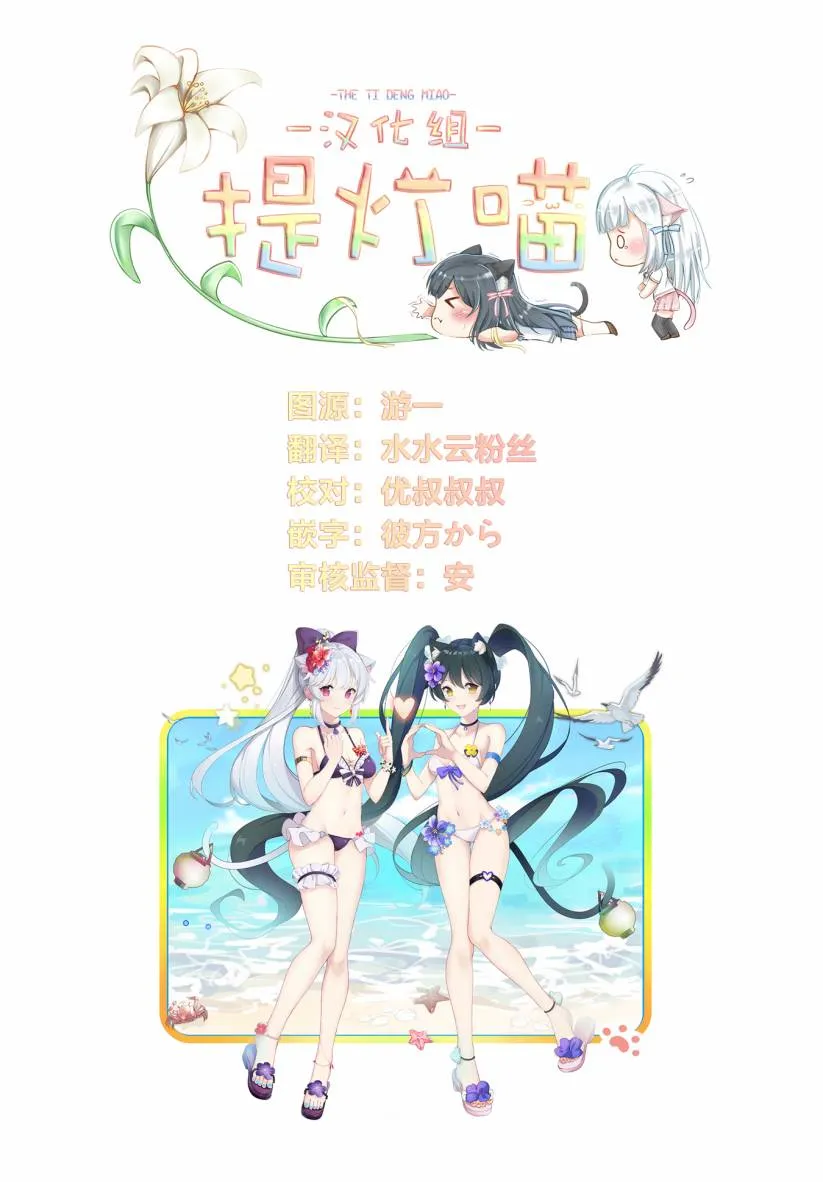 第15话 第35页