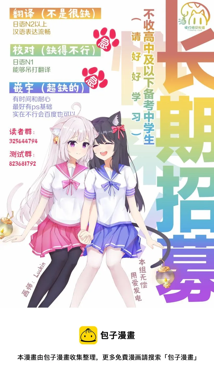 第15话 第36页