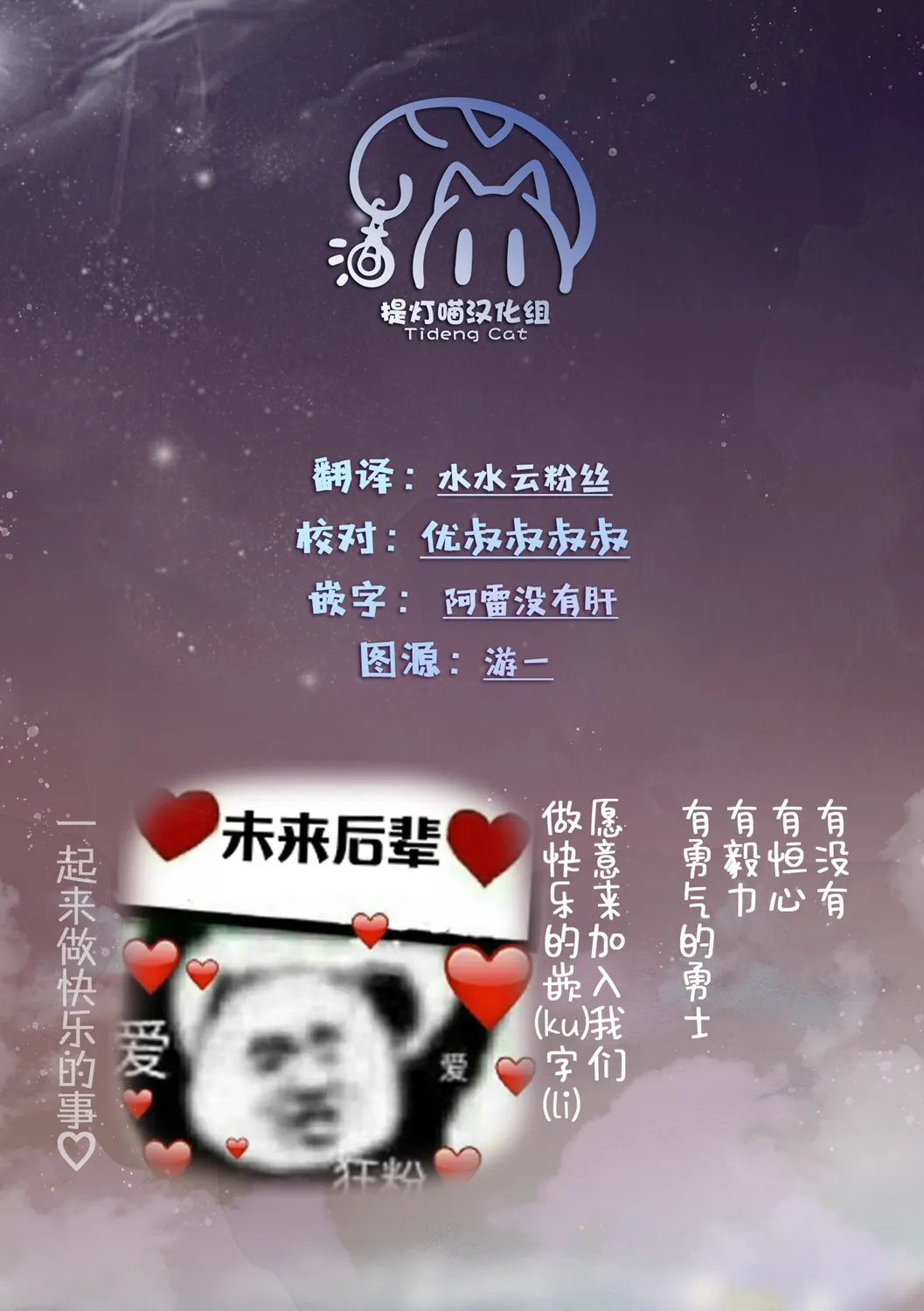 第13话 第31页