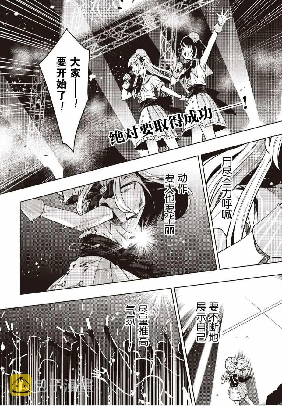 第7话 第25页