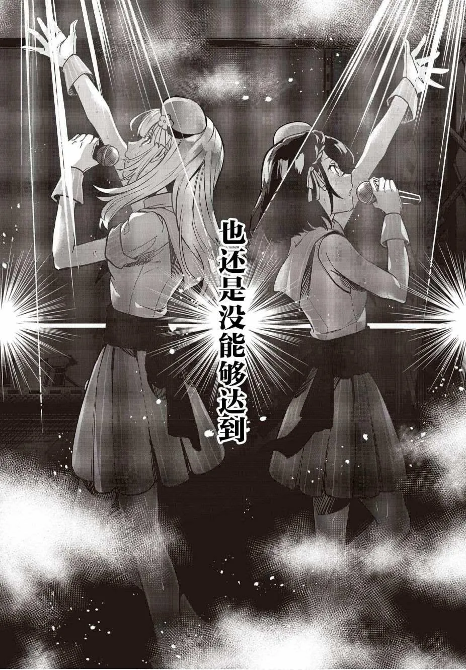 第7话 第27页