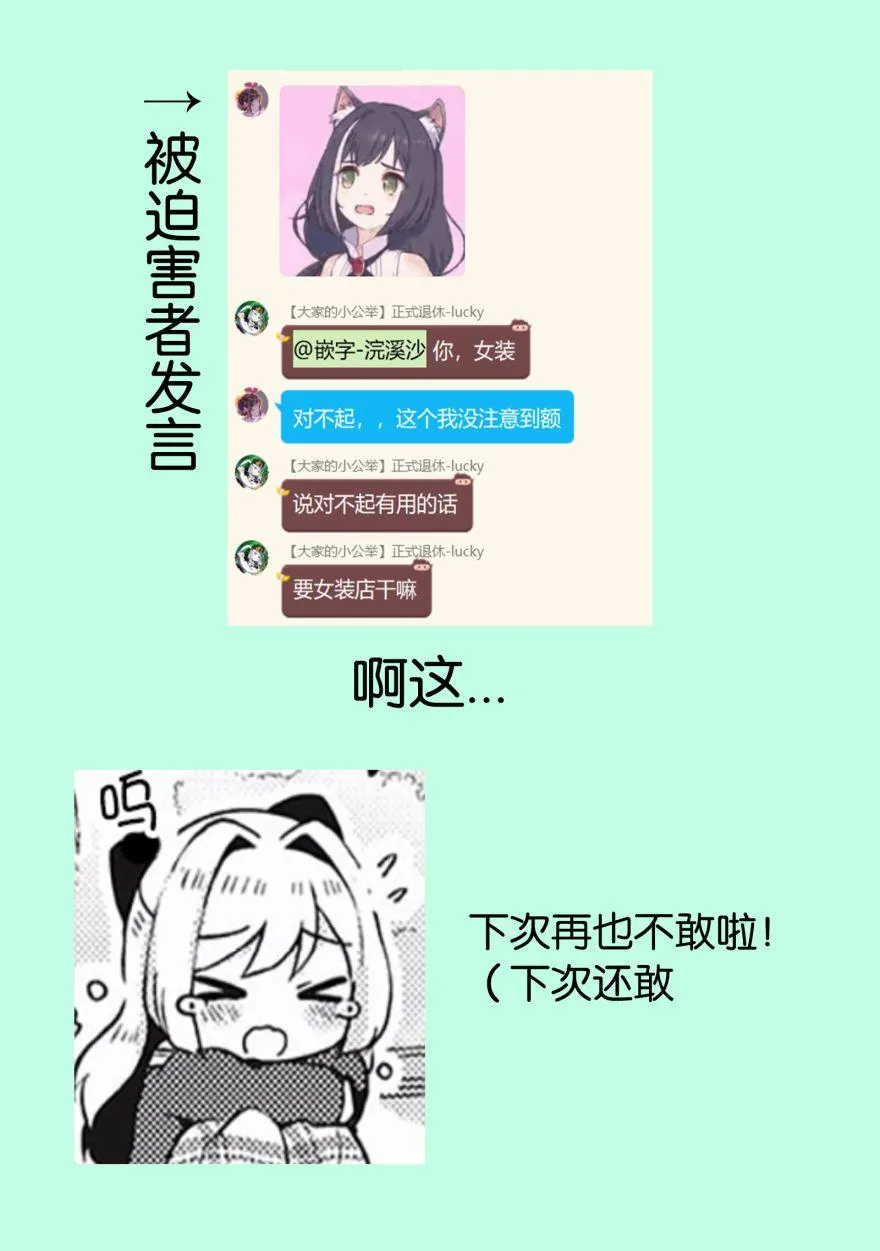 第3话 第26页