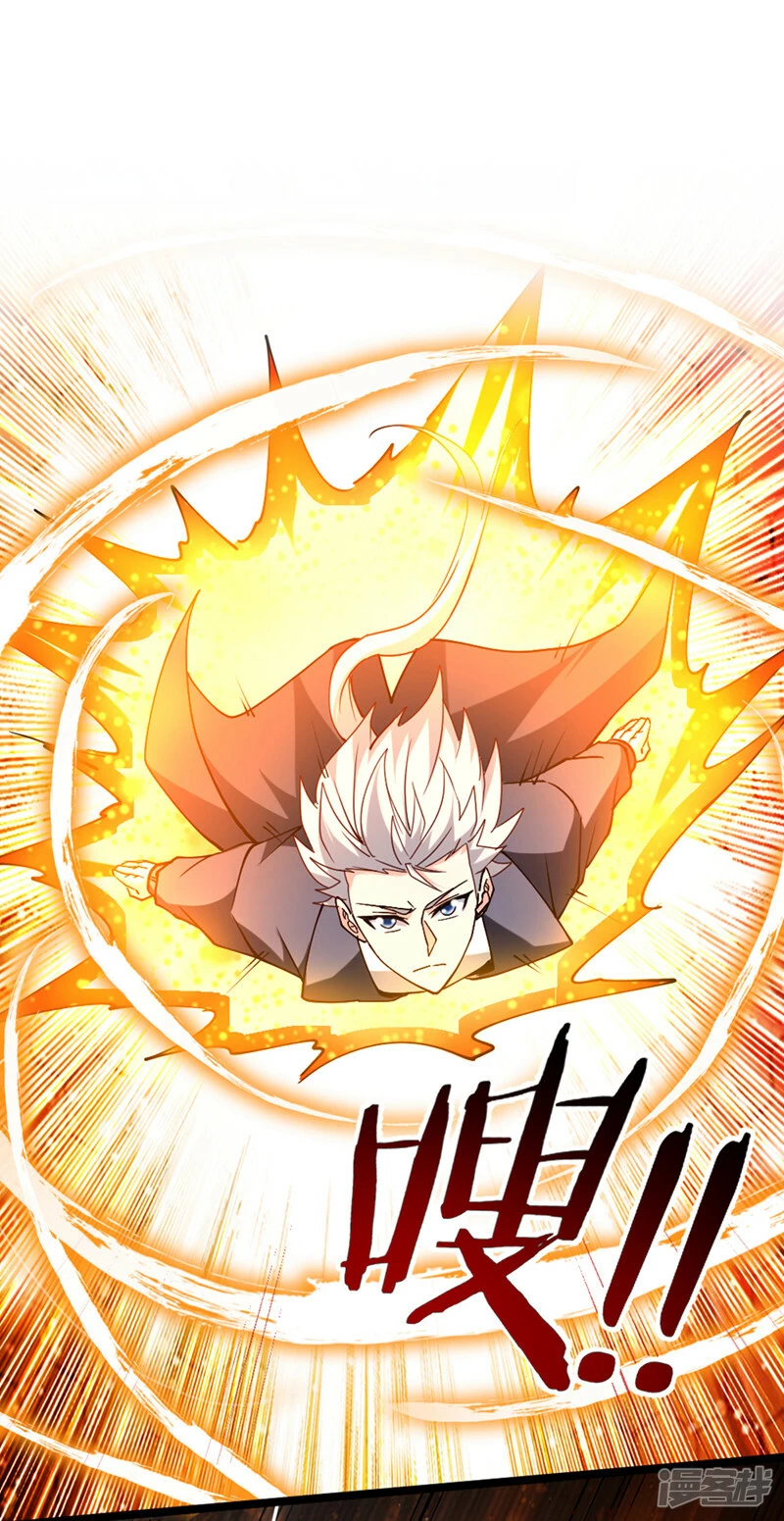 第100话 让我先…解决它！ 第2页