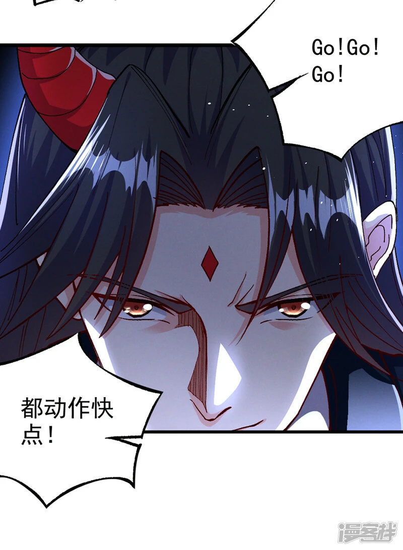 第100话 让我先…解决它！ 第30页