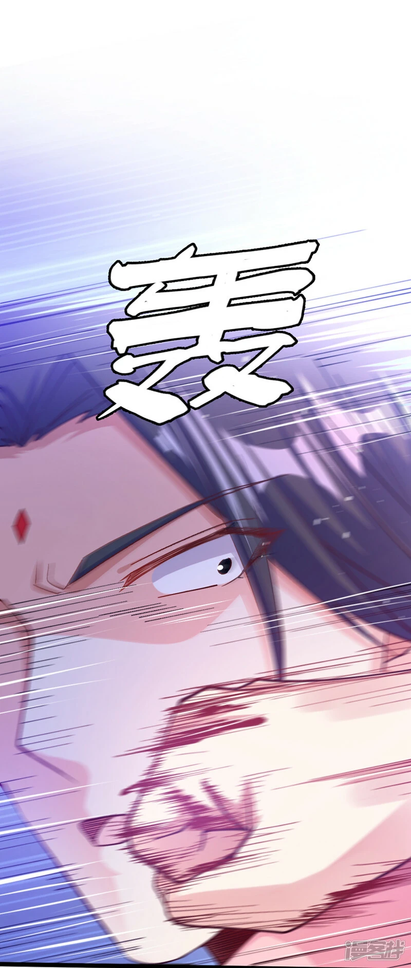 第87话 你刚刚……说什么？！ 第9页